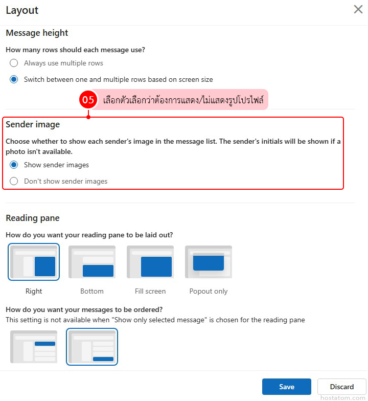 How to Show or Hide Sender Profile Pictures in Outlook Web