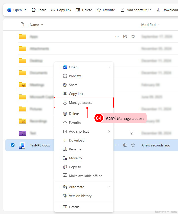 How to Stop Sharing in OneDrive