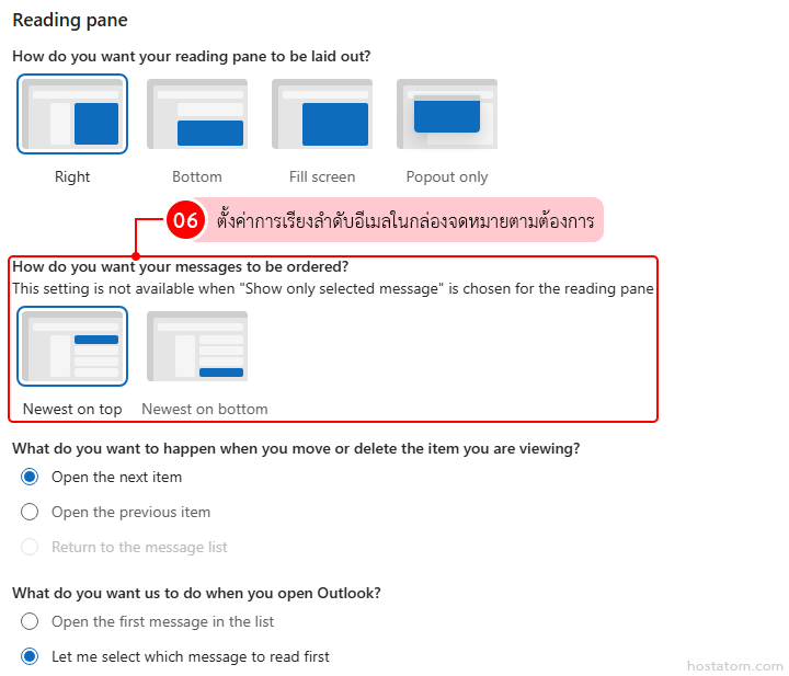 How to Adjust the Reading Pane Layout in Outlook Web
