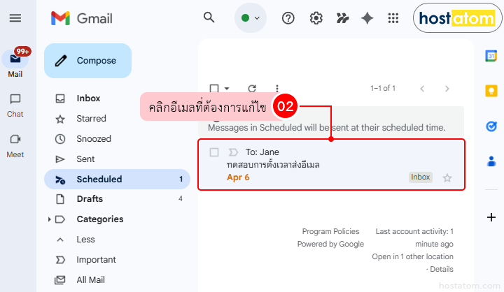 How to Check Edit and Cancel Scheduled Emails in Gmail