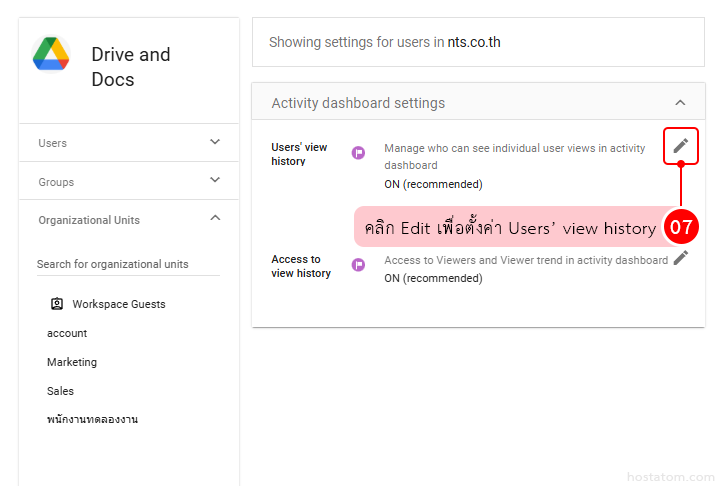 How to Configure Activity Dashboard in Google Workspace for Admins