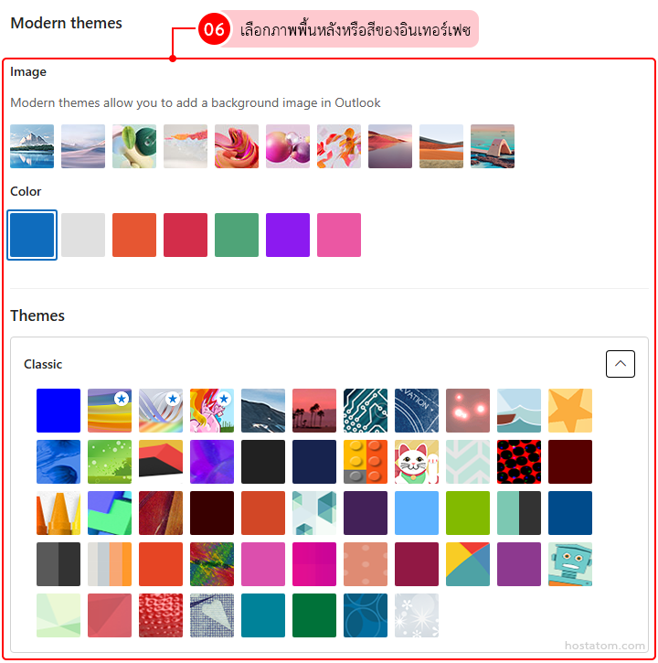 How to Customize Theme and Display Mode in Outlook Web