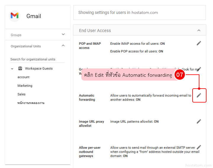 How to Disable Automatic Email Forwarding in Google Workspace