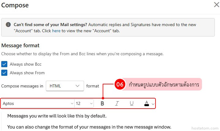 How to Set Default Email Font and Text Size in Outlook Web