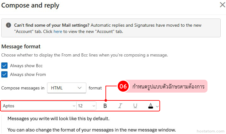 How to Set Default Email Font and Text Size in Outlook Web