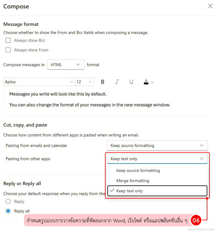 How to Set Default Paste Formatting in Outlook Web