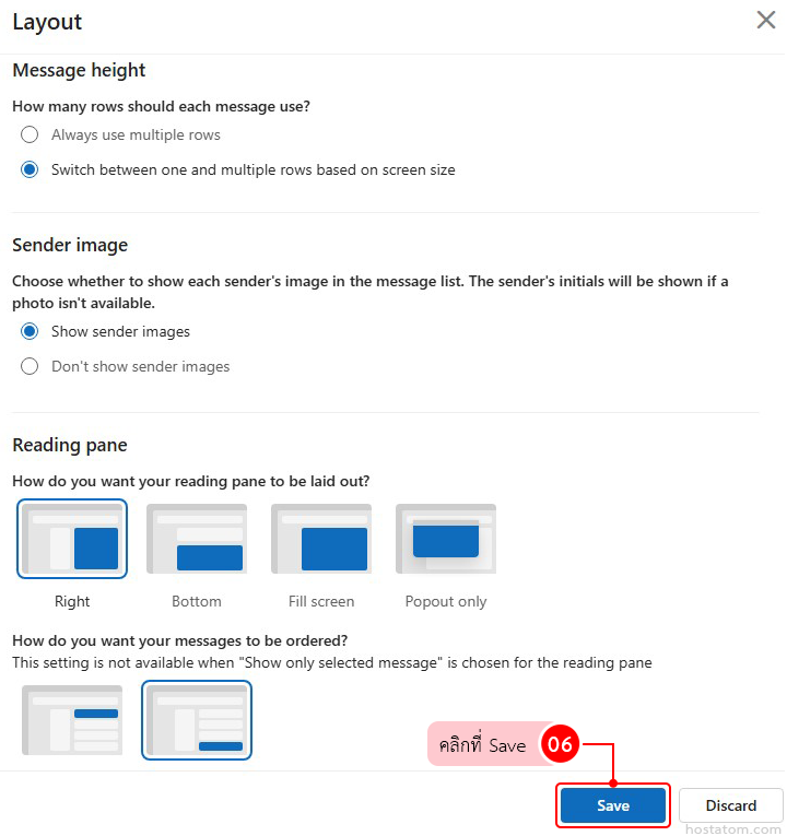 How to Show or Hide Sender Profile Pictures in Outlook Web