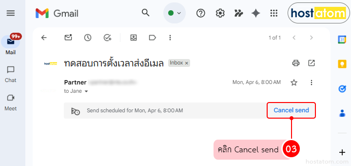 How to Check Edit and Cancel Scheduled Emails in Gmail