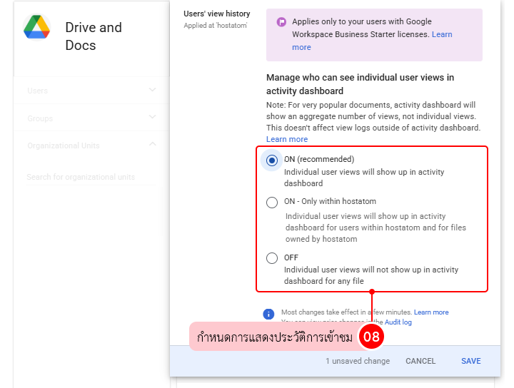 Screenshot of Google Drive admin panel for 'User view history' with three radio options: ON (recommended), ON—Only within hostatom, and OFF; the ON option is selected, with a Save button at the bottom.