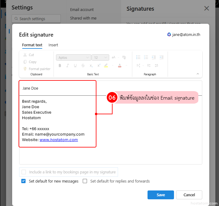 How to Create and Set Up an Email Signature in Outlook