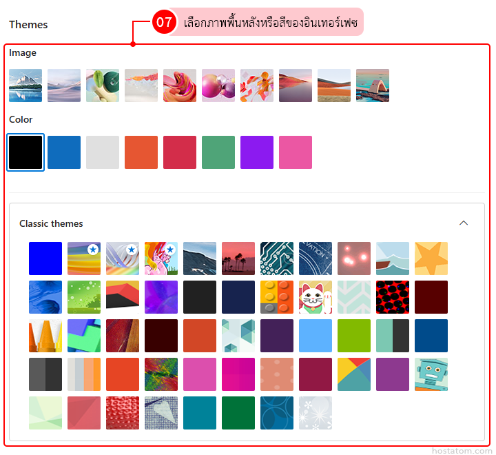 How to Customize Theme and Display Mode in Outlook Web