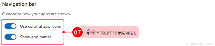 How to Customize Theme and Display Mode in Outlook Web