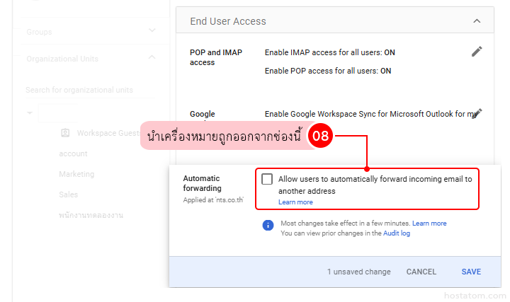 How to Disable Automatic Email Forwarding in Google Workspace