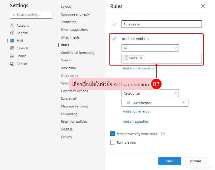 How to Organize Your Outlook Inbox with Rules and Categories