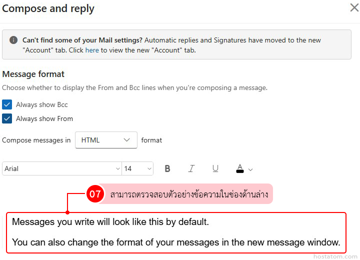 How to Set Default Email Font and Text Size in Outlook Web