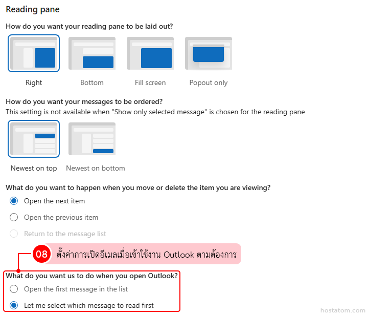 How to Adjust the Reading Pane Layout in Outlook Web