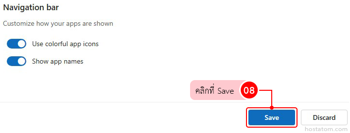 How to Customize Theme and Display Mode in Outlook Web