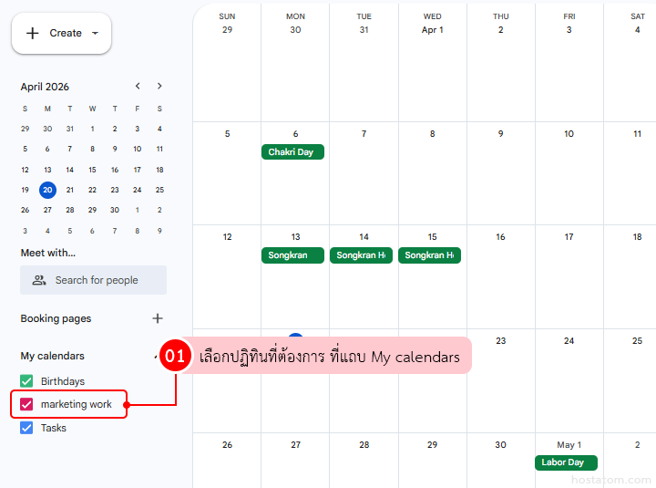 How to Organize Google Calendar with Multiple Calendars and Colors