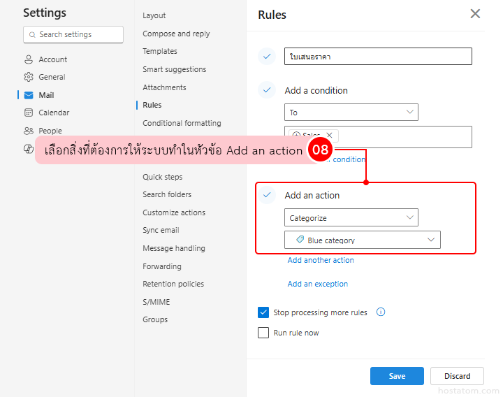 How to Organize Your Outlook Inbox with Rules and Categories