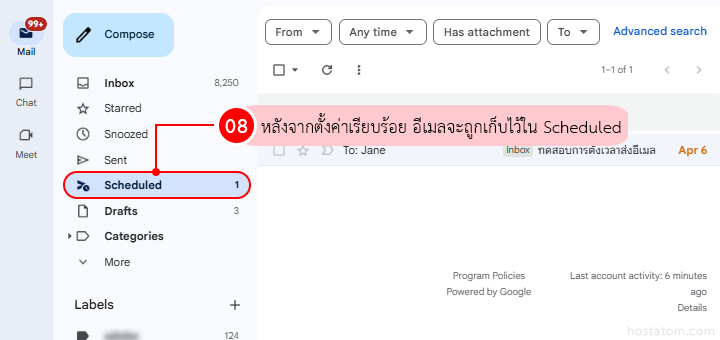 How to Schedule Emails in Gmail