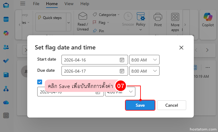 Dialog to set flag date and time with Start date, Due date, and Save button
