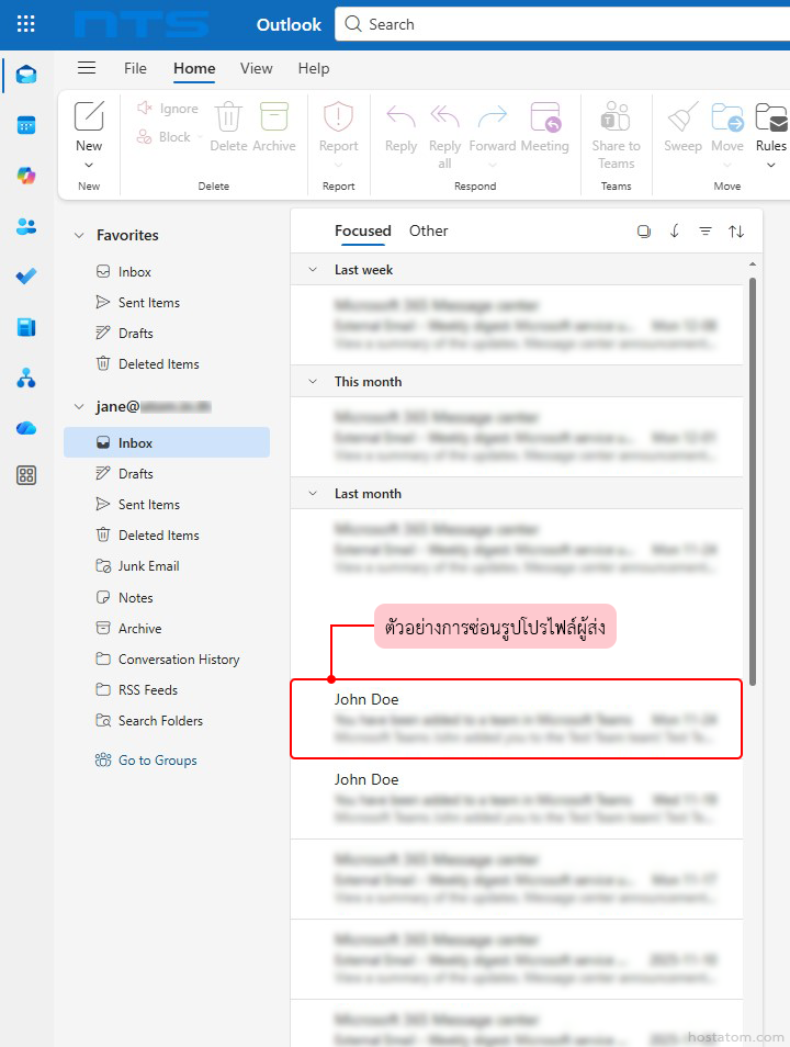 How to Show or Hide Sender Profile Pictures in Outlook Web