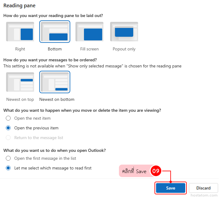 How to Adjust the Reading Pane Layout in Outlook Web