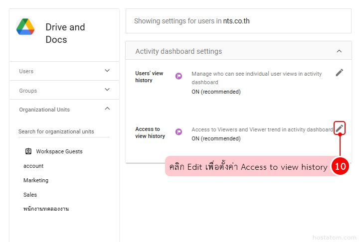 How to Configure Activity Dashboard in Google Workspace for Admins