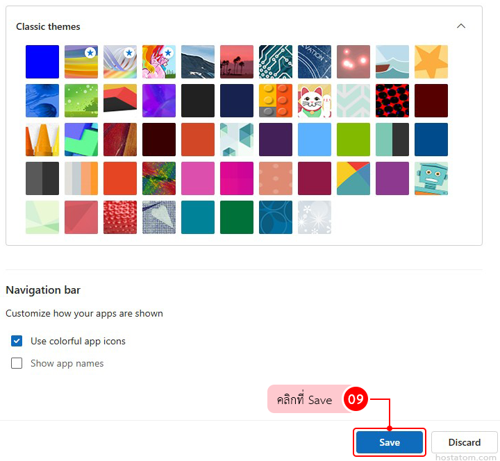How to Customize Theme and Display Mode in Outlook Web