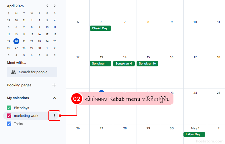 How to Organize Google Calendar with Multiple Calendars and Colors