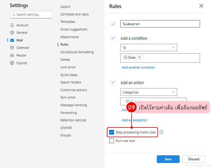 How to Organize Your Outlook Inbox with Rules and Categories