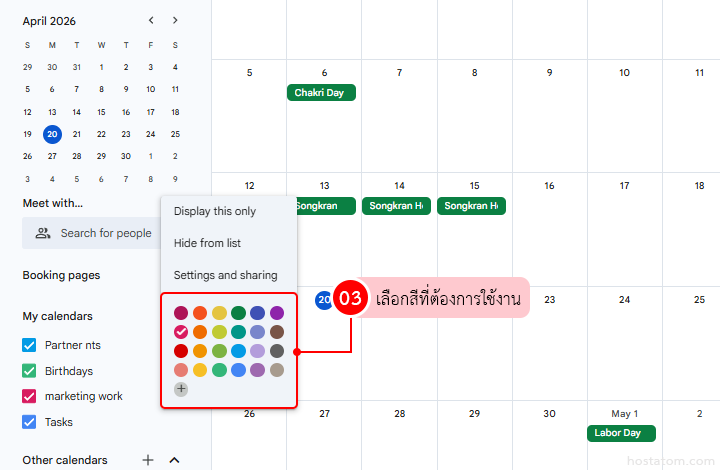 Calendar view with a color picker popup used to assign a color to an event; Thai instruction bubble visible atop the picker edge.