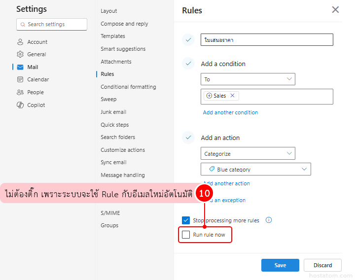 How to Organize Your Outlook Inbox with Rules and Categories