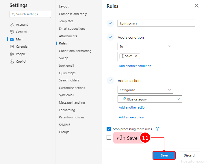 How to Organize Your Outlook Inbox with Rules and Categories