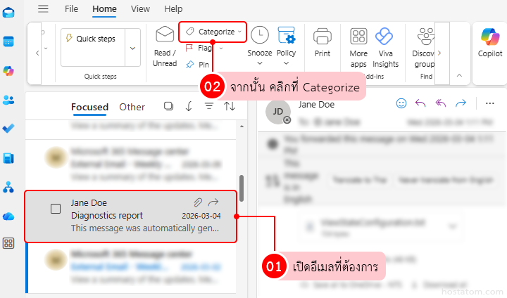 How to Organize Your Outlook Inbox with Rules and Categories