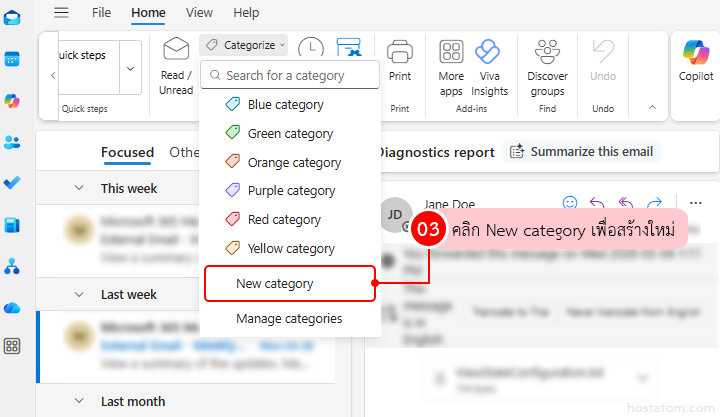How to Organize Your Outlook Inbox with Rules and Categories