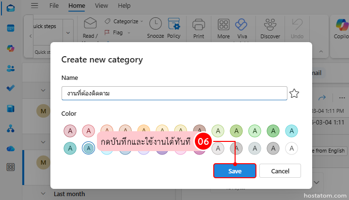 How to Organize Your Outlook Inbox with Rules and Categories