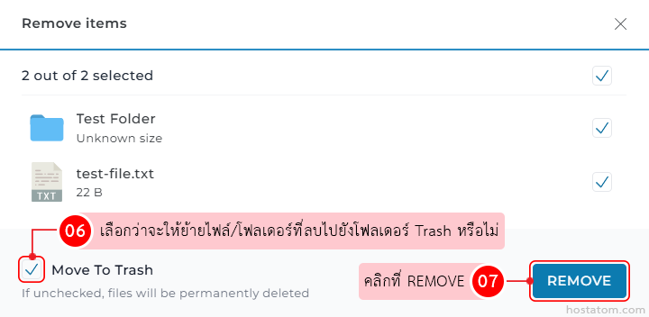 Remove items dialog: two items selected (Test Folder and test-file.txt); Move To Trash is checked; blue REMOVE button ready to click.