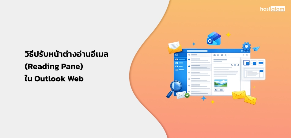 How to adjust email reading pane in Outlook Web