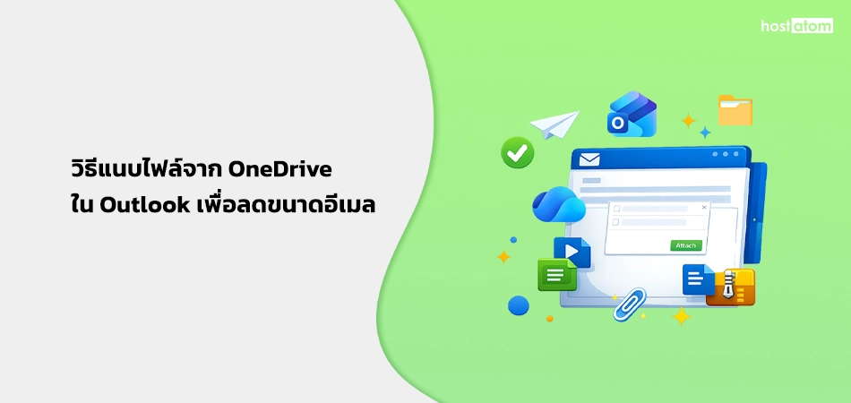 How to attach files from OneDrive in Outlook