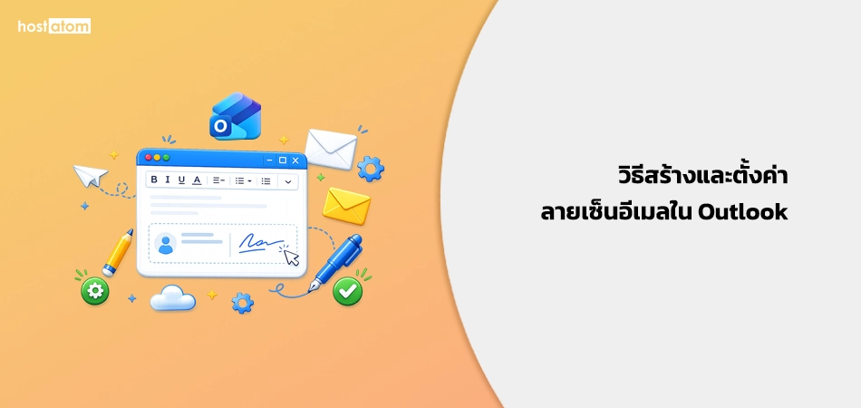 How to create and setting email signature in Outlook