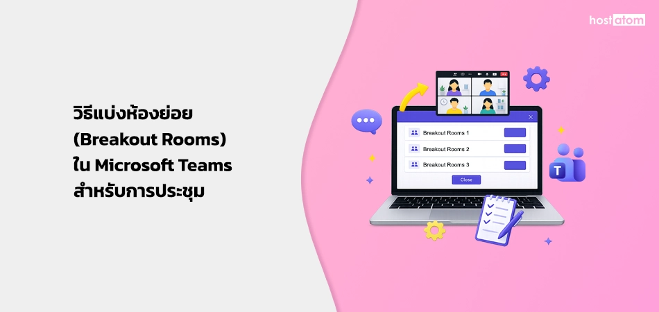 How to create breakout rooms in Microsoft Teams for meetings