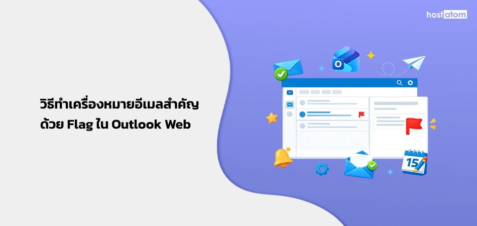 How to mark important emails with Flag in Outlook Web
