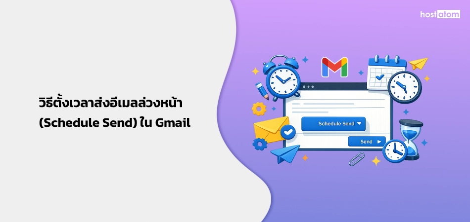 How to schedule email sending in Gmail
