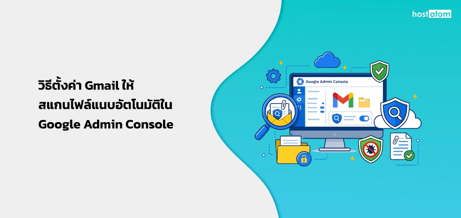How to setting Gmail auto scan attachment in Google Admin Console