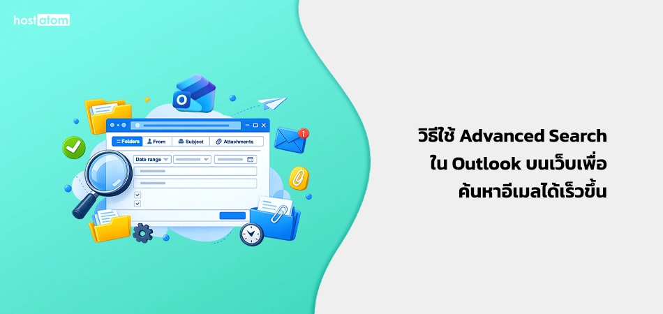 How to use Advanced Search in Outlook on web