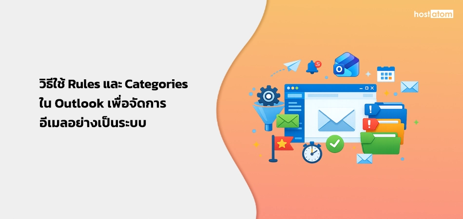 How to use Rules and Categories to manage email in Outlook