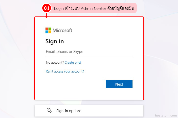 How to Get Microsoft 365 Feature Update Emails from Admin Center
