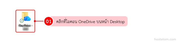 How to Set Up Offline Access to OneDrive Files on Windows
