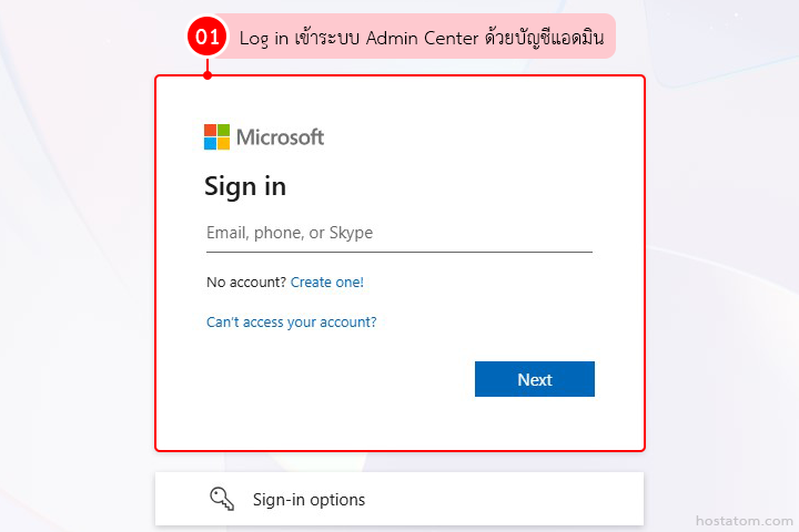 How to Upload a Company Logo in Microsoft 365 Admin center
